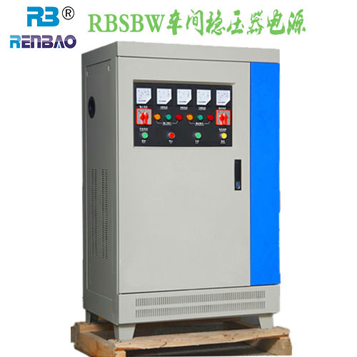 大功率穩(wěn)壓器（2014款）