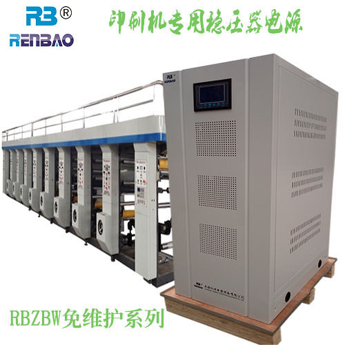 印刷機專用穩(wěn)壓器電源