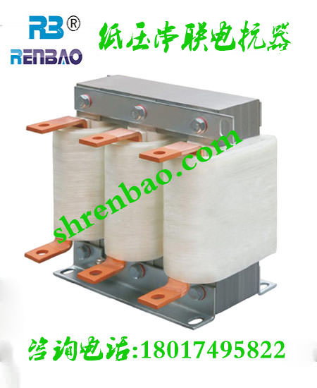 低壓串聯(lián)電抗器
